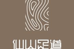 赤峰云水謠足療店電話號(hào)碼