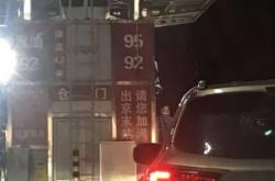 赤峰東高速口收費站電話號碼