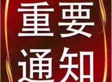 赤峰市染燙團(tuán)購電話號碼