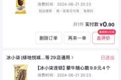 赤峰市巧樂(lè)滋雪糕電話號(hào)碼