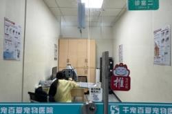 赤峰敖漢寵物醫(yī)院電話號碼