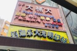 赤峰足療大姐電話多少號碼