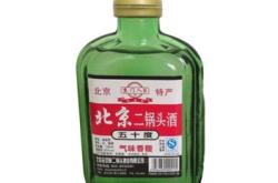 赤峰二鍋頭批發(fā)電話號(hào)碼