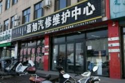 赤峰助孕服務(wù)電話地址是多少號