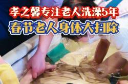 赤峰王氏助浴電話號碼多少