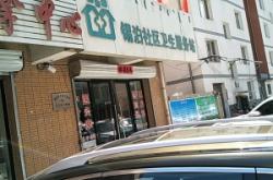 赤峰市區(qū)個(gè)社區(qū)電話多少號