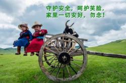 返鄉(xiāng)赤峰政策查詢電話號碼是多少