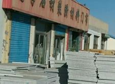 赤峰市賣石材電話號碼多少