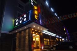 赤峰永力惠洗浴汗蒸電話地址