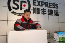 赤峰松山區(qū)順豐快遞電話上門取件
