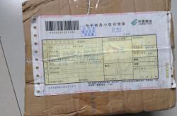 赤峰紅山區(qū)郵政ems人工電話號(hào)碼