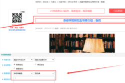 赤峰市爬蟲館電話地址查詢號碼