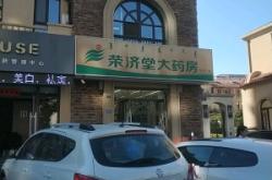 赤峰橋北清真餐廳電話多少號(hào)