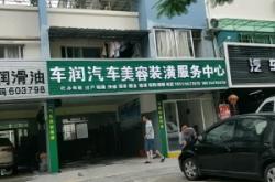 赤峰鈑金快修電話地址查詢號碼