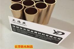 赤峰毛細(xì)鋁管廠家電話多少號