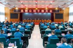 赤峰市清泉鋼廠(chǎng)電話(huà)號(hào)碼查詢(xún)