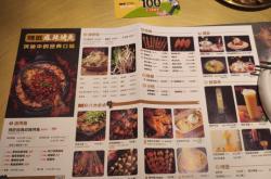 赤峰老炮燒烤音樂餐吧電話號碼