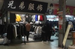 赤峰返璞男裝專賣店電話號(hào)碼