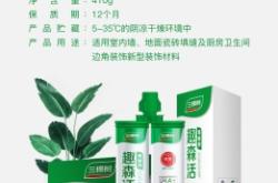 赤峰美縫工具專賣店電話號碼