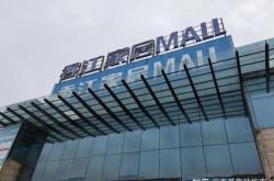 赤峰家具撿漏電話多少號碼