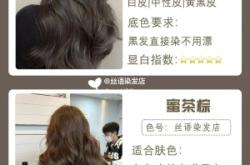 赤峰防過敏染發(fā)店電話號碼多少