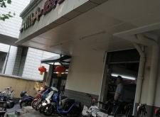 跑步機(jī)赤峰市售后電話是多少