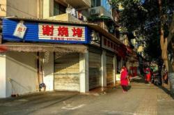 赤峰周邊地坑燒烤店電話號碼