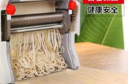 赤峰面條餃子皮批發(fā)電話號(hào)碼