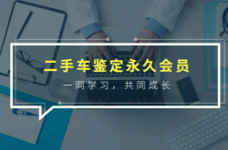 赤峰事故車精修電話號碼查詢