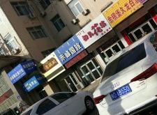 赤峰市飛機接親電話號碼是多少