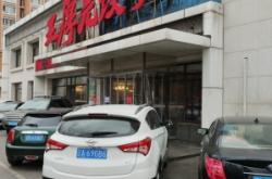 赤峰厚廚釣魚臺(tái)店電話號(hào)碼