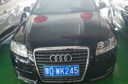 赤峰市奧迪升級電話號碼是多少