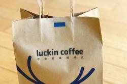 赤峰瑞幸外送電話號(hào)碼查詢