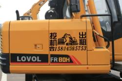 內(nèi)蒙古赤峰挖機(jī)出租電話號(hào)碼