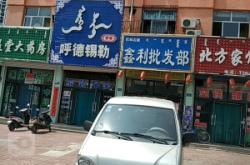 赤峰購物城三樓招聘電話號碼