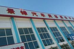 赤峰汽車站社區(qū)服務(wù)電話號(hào)碼