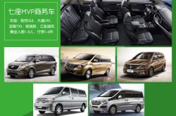 成都回赤峰拼車電話號碼是多少