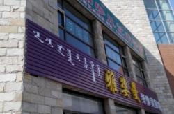 赤峰飛機場專柜電話號碼查詢