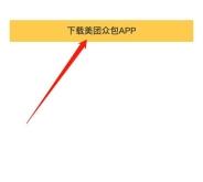 赤峰美團騎手電話號碼查詢