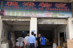 永康發(fā)赤峰物流電話號碼查詢