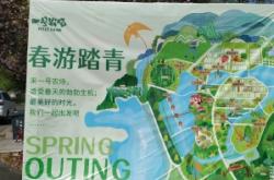 赤峰萌動動物園電話號碼