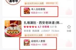 赤峰市抖音團購電話號碼