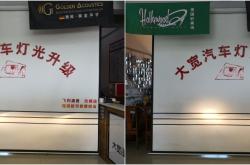 赤峰液晶屏制造商電話號碼