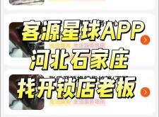 赤峰市開(kāi)鎖電話