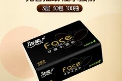 潔柔紙廠家電話