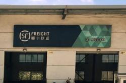 赤峰宇佳物流電話多少號