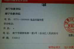 赤峰社保局窗口電話號碼是多少