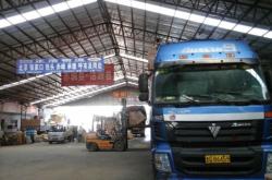 赤峰到寧波物流電話號碼多少