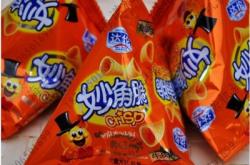 赤峰生鮮包裝機(jī)廠家電話號碼