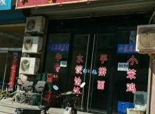 赤峰藥草公司地址電話是多少號